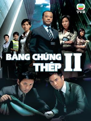 Bằng Chứng Thép II
